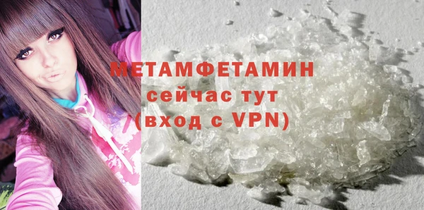 COCAINE Бородино