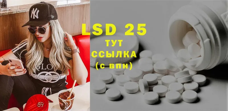 цена наркотик  Белокуриха  LSD-25 экстази ecstasy 