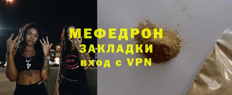 Мефедрон 4 MMC  omg рабочий сайт  Белокуриха 